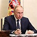 Президент РФ В.Путин назвал темпы снижения уровня бедности в стране недостаточными