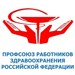 В Республике Башкортостан социальные выплаты медикам скорой помощи сохранены без увеличения