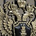 Возбуждено уголовное дело о невыплате заработной платы работникам ООО "Алмаз Универсал" в Хабаровске