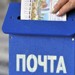 В руководстве "Почты России" отреагировали на возможную угрозу забастовки работников в Стерлитамаке