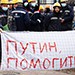 Трудовые мигранты из Китая вышли на акцию протеста в Комсомольске-на-Амуре из-за невыплаты зарплаты