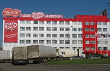Профсоюз пермского "Нестле" вступил в коллективный трудовой спор с работодателем
