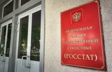 Задолженности по зарплатам РФ снижаются третий месяц подряд