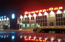 Профсоюз добился восстановления уволенных работников аэропорта Йошкар-Олы