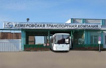 Водители АО "Кемеровская транспортная компания" готовятся остановить работу по причине долгов по зарплате