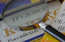 Надзорные органы Новосибирской области проверяют исполнение трудового законодательства на "Камнереченском щебеночном заводе"