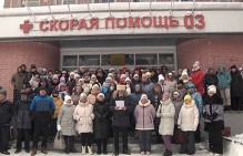 В моногороде Северске медработники ФМБА обратились к Президенту РФ по причинам невыплаты стимулирующих надбавок