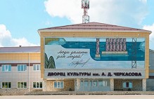 В добрянском МБУК "Дворец культуры и спорта им. А.Д. Черкасова" сотрудники добились восстановления на работе