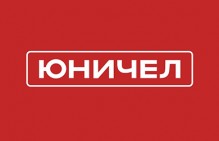Обувная фабрика "Юничел-Оренбург" сократила свыше 200 работников, которые трудоустроены на другие предприятия