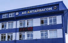 На "Алтайвагоне" вводился кратковременный режим простоя из-за отсутствия заказов