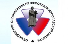Отраслевой профсоюз Ярославской области обратился к губернатору об отмене приказов по реорганизации медучреждений
