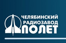 Коллективное обращение работников челябинского радиозавода "Полет" о невыплатах заработной платы