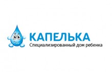 Работники закрывающегося дома ребёнка "Капелька" в Астрахани коллективно обратились за помощью