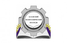Бывшие педагоги Казанского политехнического колледжа заявили о незаконности их увольнения