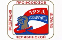 Принимаются меры к ликвидации всех долгов по зарплатам на челябинском радиозаводе "Полёт"