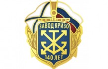 Профсоюз гатчинского завода "Кризо" объявил акцию солидарности за спасение предприятия