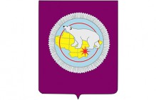 Многомиллионная задолженность по зарплатам погашена перед вахтовиками ООО "Земтек Инжиниринг" на Чукотке