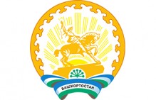 Мерами надзорного реагирования выплачены долги по зарплатам работников в ООО "Башкирская проектная компания"