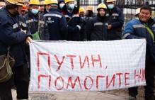 Трудовые мигранты из Китая вышли на акцию протеста в Комсомольске-на-Амуре из-за невыплаты зарплаты