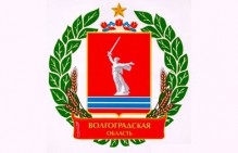 Коллективное обращение работников ООО «Дом быта комфорт» в прокуратуру Волгограда из-за невыплат заработной платы