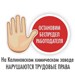 Профсоюзы Свердловской области добились восстановления в должности незаконно уволенного председателя профкома АО "Калиновский химический завод"
