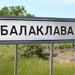 Дворники подрядной организации ЖКХ в Балаклаве не получили заработную плату