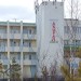 Мерами прокурорского реагирования выплачены долги по зарплатам в якутском санатории "Абырал"