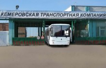 Угрожая остановить работу, работники пассажирского предприятия "Кемеровская транспортная компания" добились выплаты зарплаты