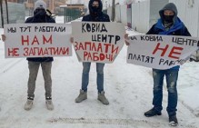 После проведения пикетов строителям ковидного госпиталя в Курске выплатили долги по зарплате