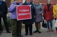 Трудовой коллектив текстильной фабрики "Томна" в Кинешме выступает против закрытия предприятия
