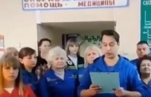 О назначении новой социальной выплаты обращаются медики скорой помощи больницы моногорода Донецка в Ростовской области