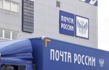 По причине нарушений условий труда и низких заработных плат сотрудники "Почты России" в Стерлитамаке готовятся к забастовке