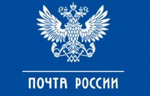 Коллективное увольнение работников отделения "Почты России" по причине тяжелых условий труда