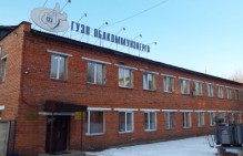 Видеообращение работников иркутского ОГУЭП "Облкоммунэнерго" к Президенту РФ о сохранении предприятия