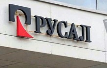 Трудовой коллектив АО "РУСАЛ Бокситогорск" выступает против закрытия предприятия