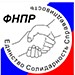 «Восстановить справедливое развитие общества» - главный лозунг первомайских акций ФНПР