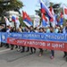Федерация независимых профсоюзов России участвует во Всемирном дне действий за достойный труд