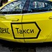 В Твери на линию не вышли десятки водителей «Яндекс. Такси»