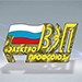 "Электропрофсоюз" готовится к митингу в Москве за заключение нового отраслевого соглашения