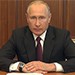 Президент РФ В.Путин поручил подготовить предложения по увеличению МРОТ