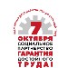 Ленинградская Федерация профсоюзов готовится к акции «За достойный труд!»