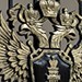 Погашены долги по зарплатам в ООО "Электрон" при вмешательстве прокуратуры Мегиона