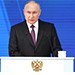Президент РФ В.Путин поручил Правительству РФ отработать новую модель оплаты труда бюджетников