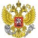 Минэкономразвития РФ представило прогноз о росте зарплат граждан