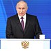 Президент РФ В.Путин выступил на форуме «Россия зовёт!»