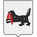 Иркутская областная организация профсоюза работников госучреждений провела XXXI отчетно-выборную конференцию