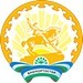 Минтруд Башкортостана подвел итоги регионального этапа Всероссийской ярмарки трудоустройства