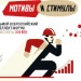 Профатом выступит партнером форума «Профсоюзы. XXI век. Мотивы и стимулы»
