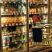 Волгоградстат сообщает о росте зарплат в торговле