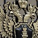 В ООО «Владимирский стандарт» проводятся проверки соблюдения трудовых прав работников